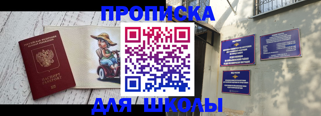 регистрация в Каменск-Шахтинском